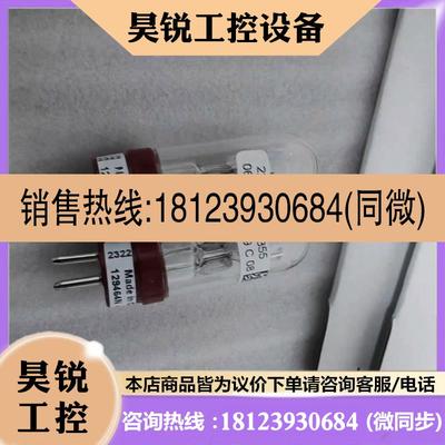 议价:129464M火焰探测器129464N  C7035A102