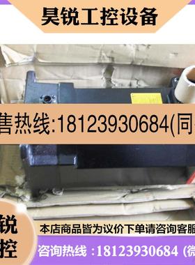 议价:A06B-2247-B300/B302/B3000100/B3020100 电机