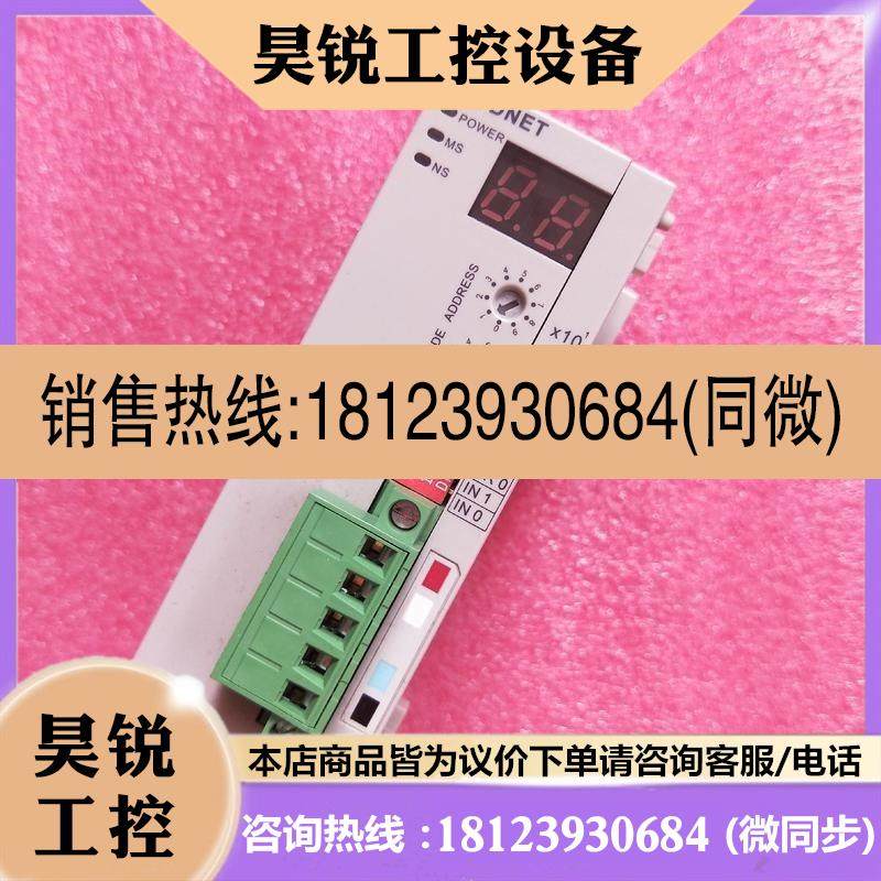 议价:台达PLC模块  DVPDNET-SL  正常