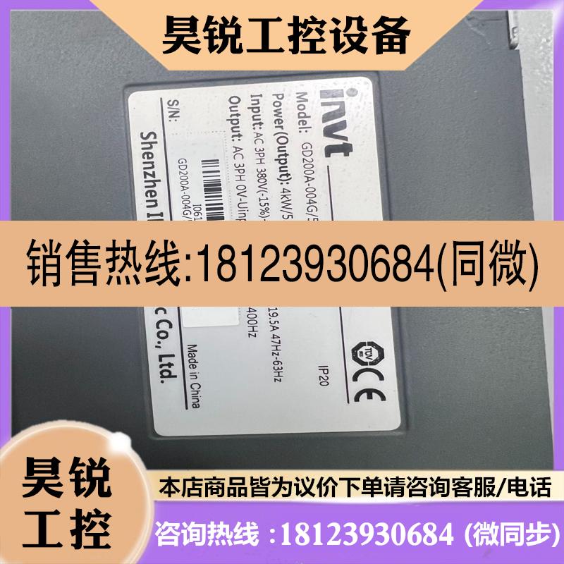 议价:GD200A变频器