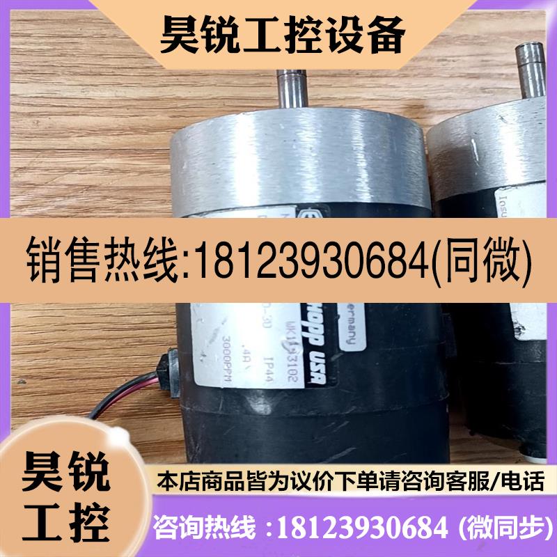 议价:品~GROSCHOPP   WK1143102   共2pcs