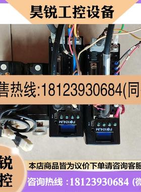 议价:赐福DXFE11240022-G1