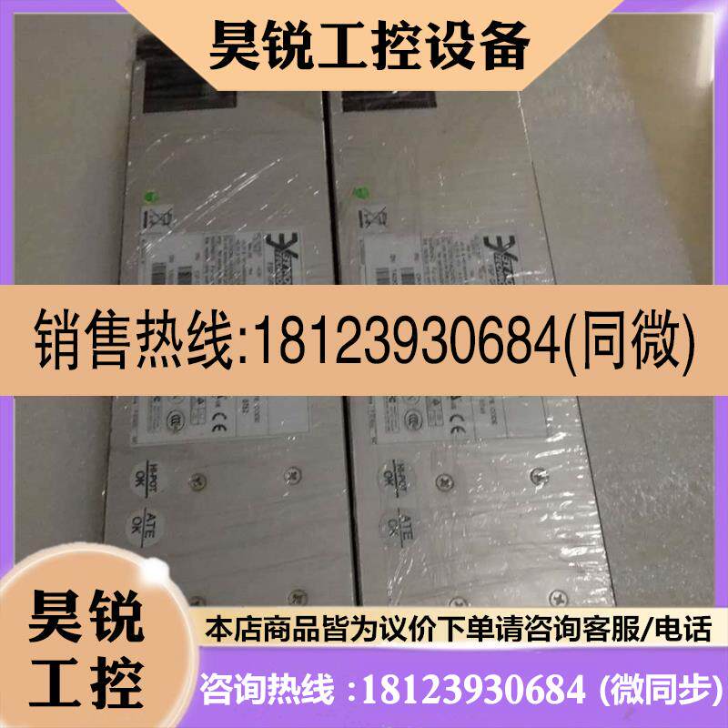 议价:原装 3Y YM-7381C 380W热插拔服务器冗余电源模块