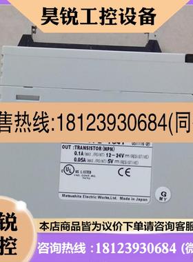 议价:FP2-Y64T AFP23407 原装PLC  实物图片