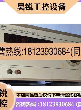 议价:进口西格玛SIGMA SG3423B音频扫频测试仪 扫频仪