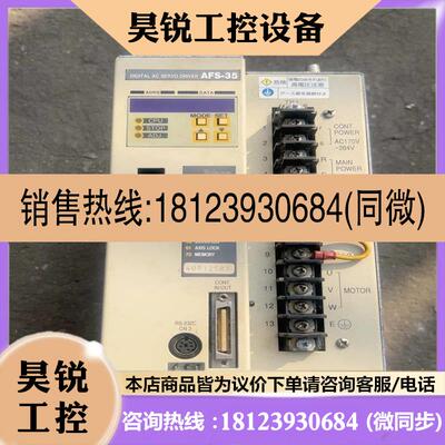 议价:品品~Digital AC servo motor AFS-35