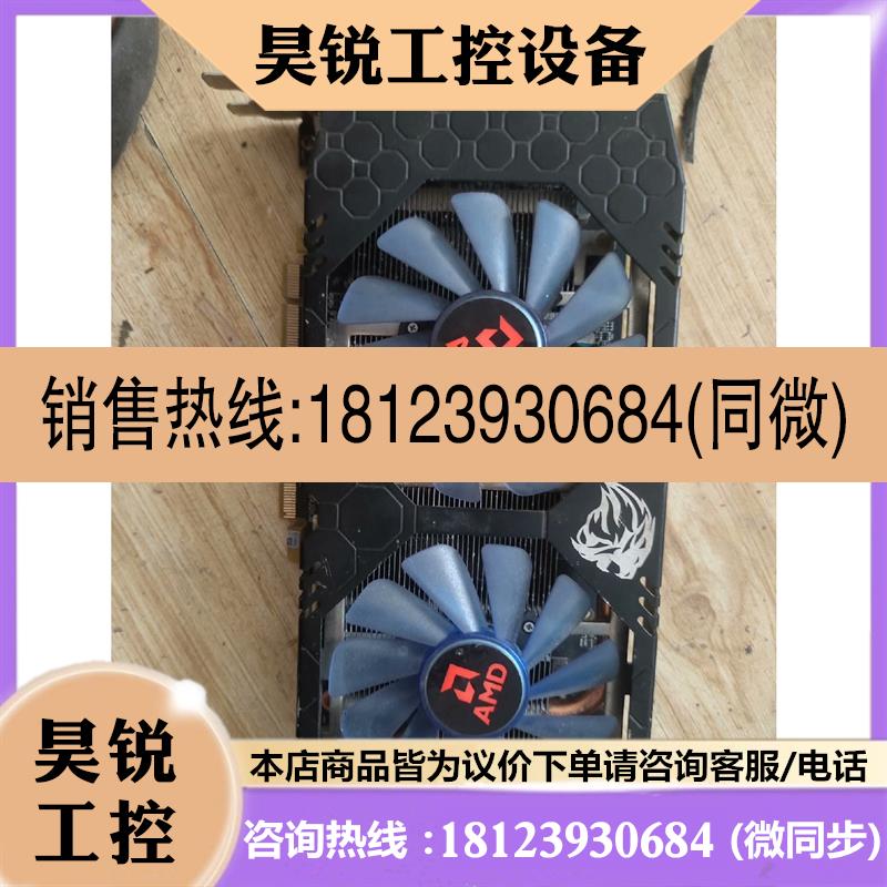 议价:RX580  4G DDR5   如图  上电没反应图片