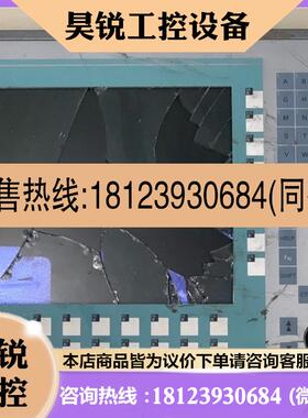 议价:西门子PC677B人机界面6AV7871-0HC20-1AA