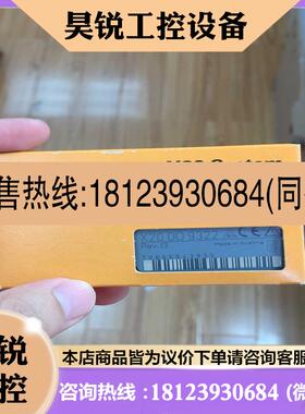 议价:X20DO9322  B&R模块联系