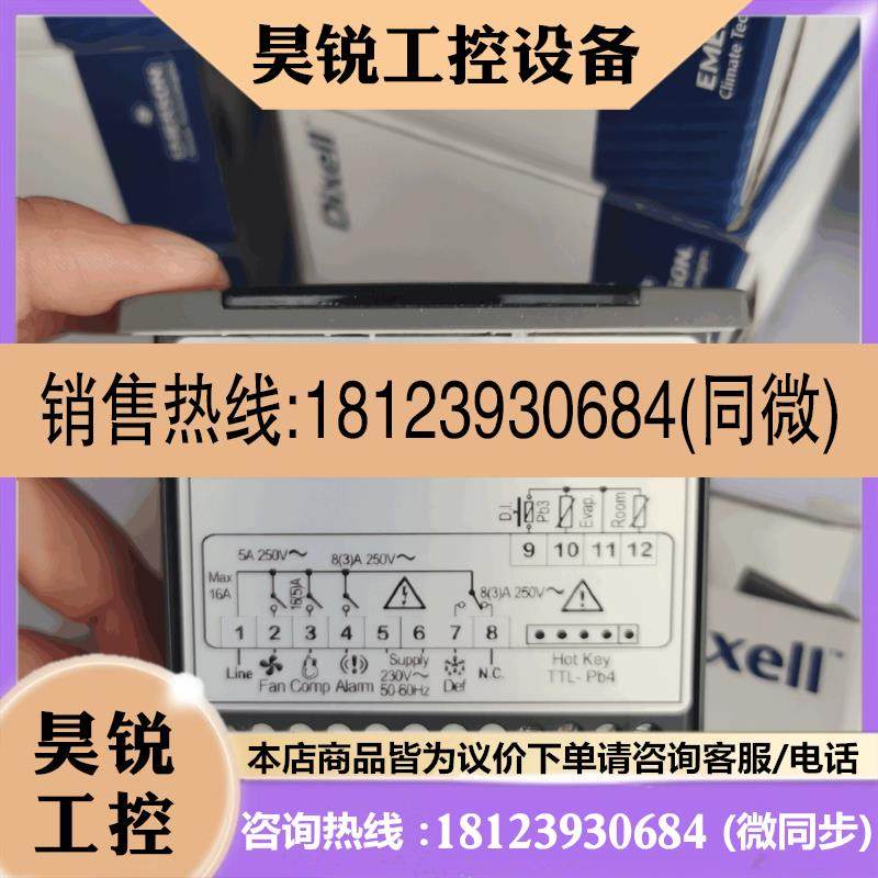 议价:意大利小精灵温控器XR70CX-5N0C3, XR75CX-5N6I3, XR75CX-5