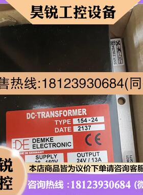 议价:/154-24DC-DC模块,ATECH原装DC-DC电源模块,商品