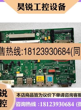 议价:西门子IPC427C工控机主板A5E02038587-3,A