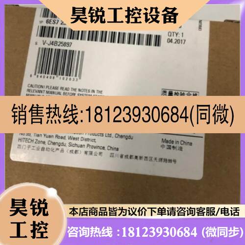 议价:6ES7231-4HD32-0XB0S7-1200系列模块6ES72314HD320XB0