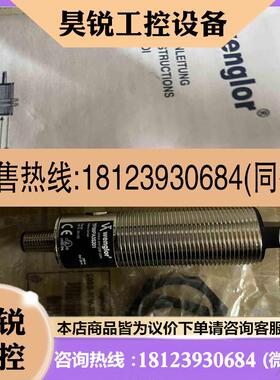 议价:TF88PA3S201拍前