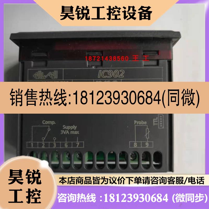议价:温控器IC901升级型号ICPLUS902 230V意大利伊力威IC902温控