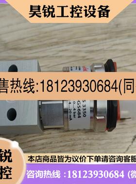 议价:MBS3350 060G5684