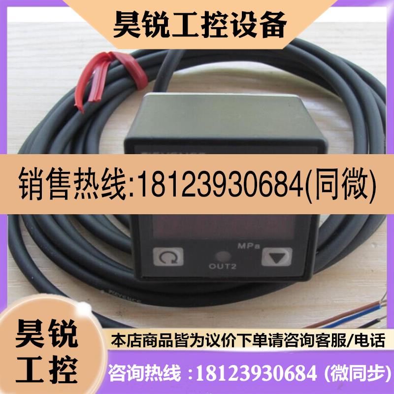 议价:现货K器EY订5ENCE压力传感AP-3A 包装齐全 购