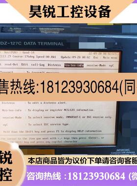 议价:JRC NDZ-127C DATA TERMINAL显示器屏幕10.4寸拍前先