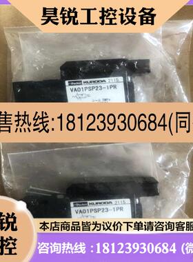 议价:品Parker KURODA VA01PSP23-1UR VA01PSP23-1PR-Z12-003