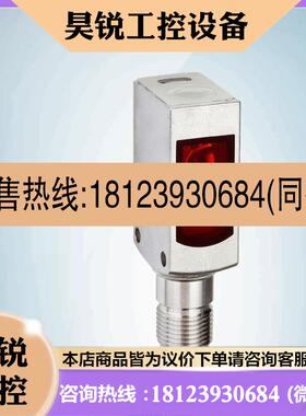 议价:SICK原装正品】光电传感器WTB4S-3P2462V德国施克1054675原