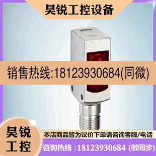 议价 正品 光电传感器WTB4S 3P2462V德国施克1054675原 SICK原装