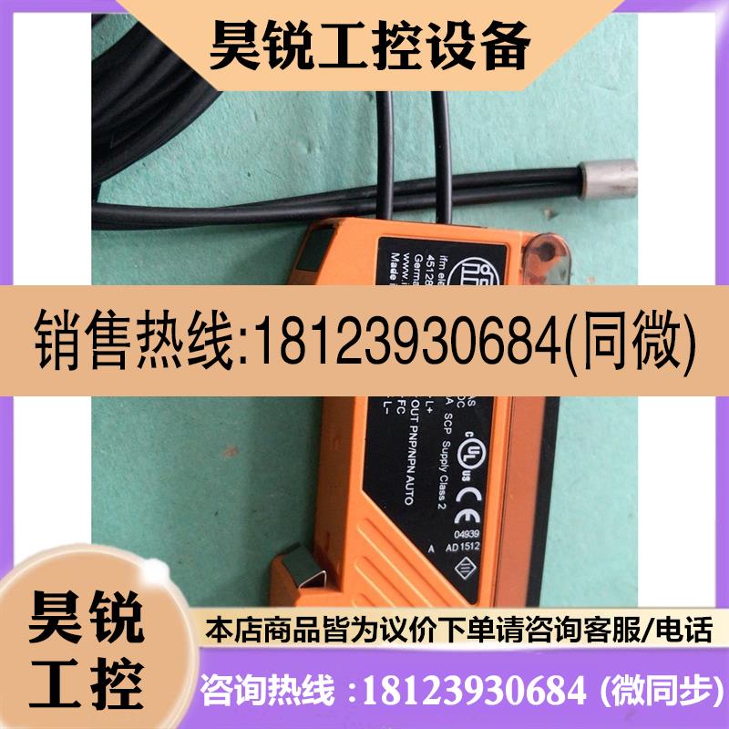 议价:易福门 ifm OBF501