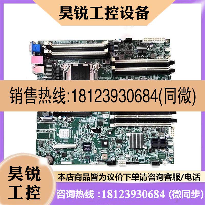 议价:英业达B810主板X79双路C602支持 E5 V2 主板支