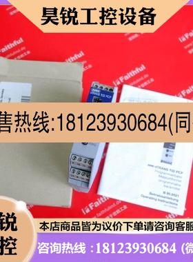议价:JUMO 00375030 久茂温度信号输入模块 707021 956521/888