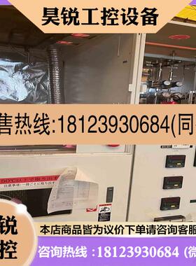 议价:日本KOYO THERMO 立式炉VF-2000 现货