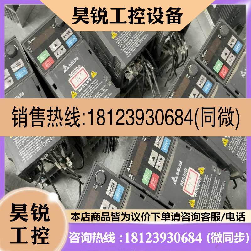 议价:VFD2A7MS43ANSAA 台达变频器 0.75KW 3