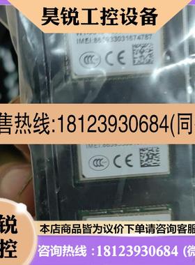 议价:Neoway  N10  W1-0010-1000 十几个