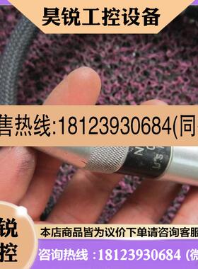 议价:Flexco测试线缆NTC195