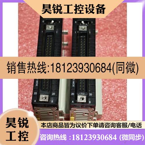 议价:PLC 输入模块  CJ1W-ID231