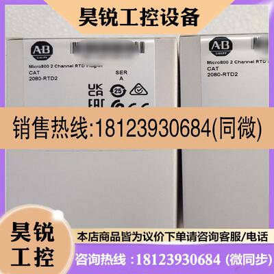议价:2080-RTD2