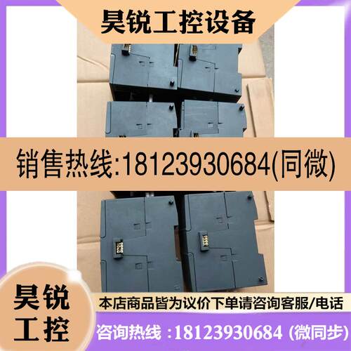 议价:品DR326ES7-288-2DR32-0AA0