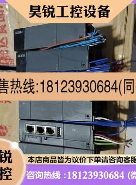 议价:合信PLC总线模块组 电源CTH3 PWR-020S1 加主