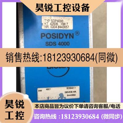 议价:STOBER斯德博驱动器SDS4000原装SDS4011拍前先