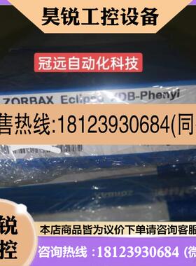 议价:Agilent安捷伦990967-912色谱柱进口