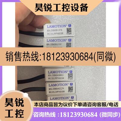 议价:大连榕树光栅尺/Lamotion光栅/RU2系列光栅读数头