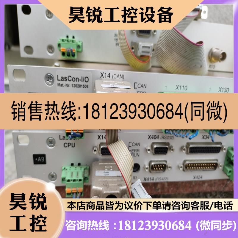 议价:罗芬激光器DC045 ,IO控制器CPU控制器一套