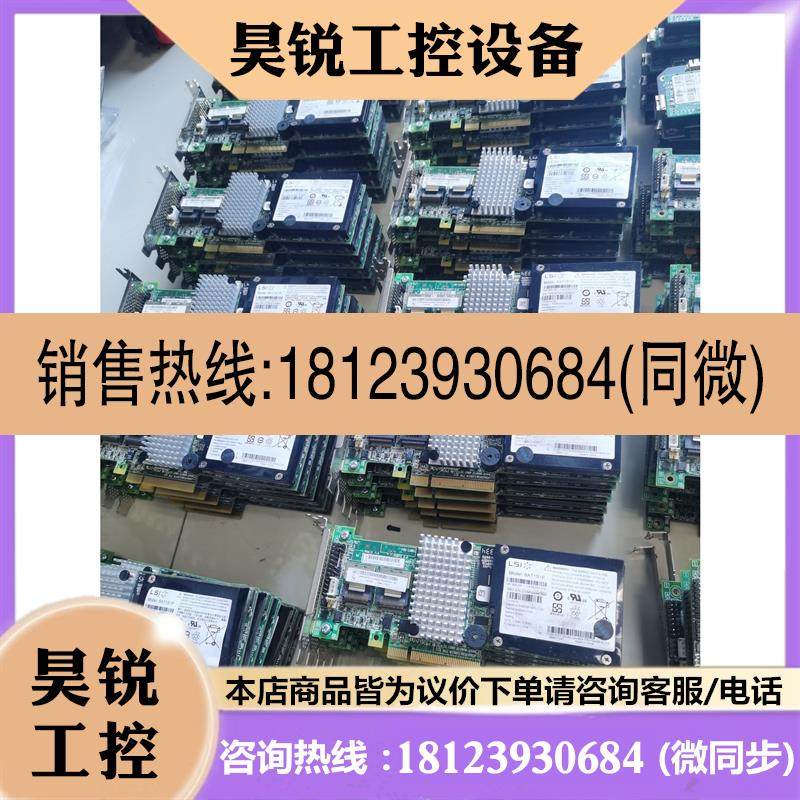 议价:原装 LSI 9260-8i 512M缓存 SAS2008