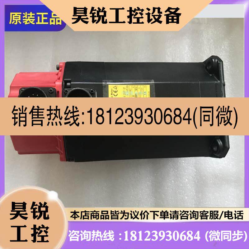 议价:A06B-0126-B076/b075/B077/B079检测完好,有质保