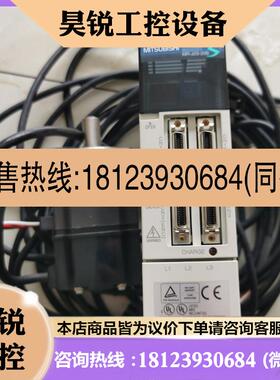 议价:三菱伺服驱动器电机 MRJ2S20B+HCKFS23 一套