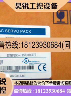 议价:东驱动器TSTEP15C/JSDEP-15A-B /JSDE2-15A/JSDG2-15A原装