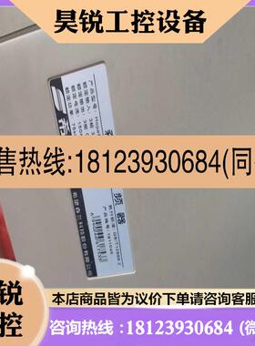 议价:希望森兰变频器hope800通用型55KW 超没用几