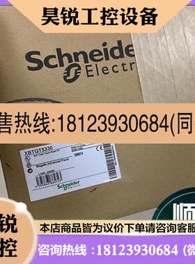 议价:拍前:施耐德Schneider XPSMFDIO241601 XPSMFDO801现货