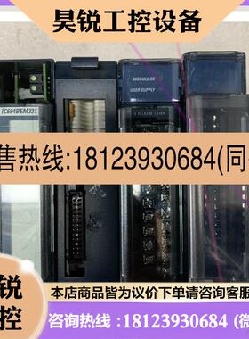 议价:GE 模块 IC694BEM331A ,IC695HSC30