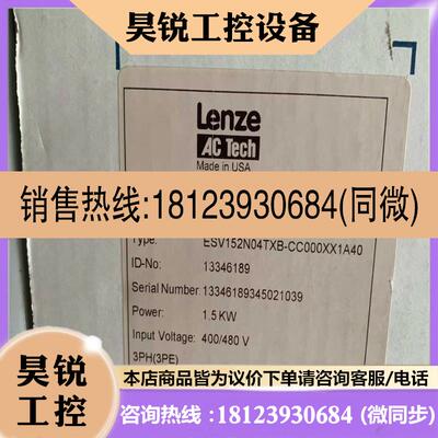 议价:ESV113N04TXB-CC ESV152N04TX