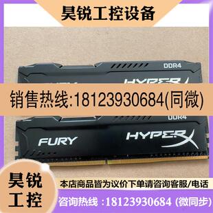 议价:金士顿骇客8G套条两根2133 DDR4