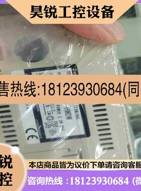 议价:三菱触摸屏GT1030-HWDW拍前